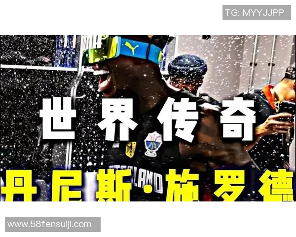 国际黑人足球球星拼搏传奇与世界赛场辉煌历程