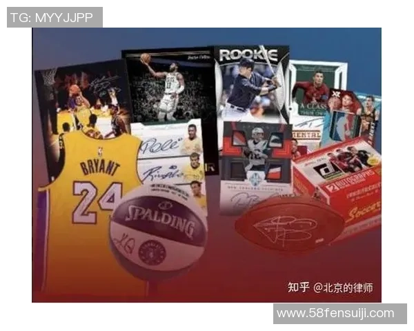 足球球星卡收藏与正卡市场发展趋势解析及其投资价值探讨