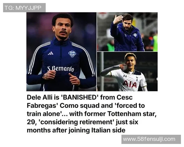 阿里球星足球:全面解析阿里足球明星的成长历程与未来潜力