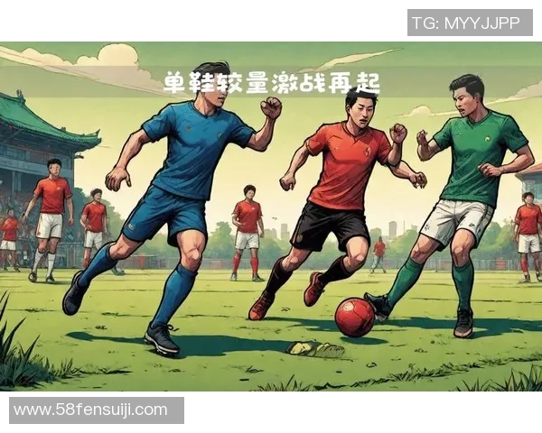 绿茵场上情谊长久足球巨星之间的深厚友谊故事