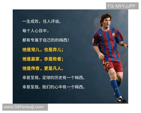 足球球星段位系统解读 从新秀到传奇的成长与蜕变